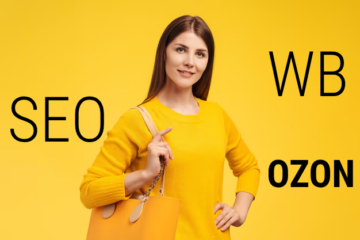 SEO оптимизация Wildberries Ozon SEO оптимизация Wildberries Ozon