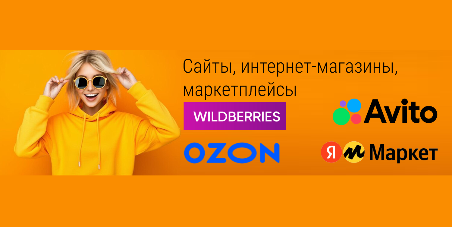 Заказать настройку Яндекс Директ 2024 Заказать настройку Яндекс Директ 2024