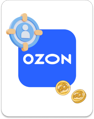 Преимущества SEO оптимизации для продавцов на OZON