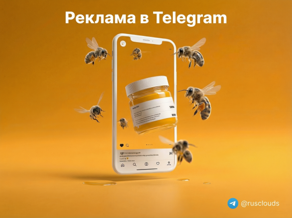Реклама в Telegram Ads Услуга по настройке Telegram Ads
