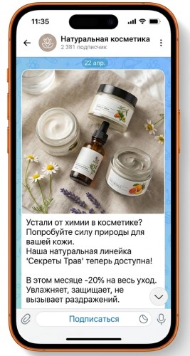 продвижение в канале МАКС кейс продвижение канала MAX